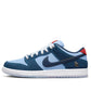 Nike SB Dunk Low  x  Why So Sad?  Collaboration  - SALE
