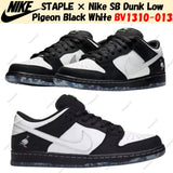 Nike SB Dunk Low - Pigeon- SALE- Size 10.5