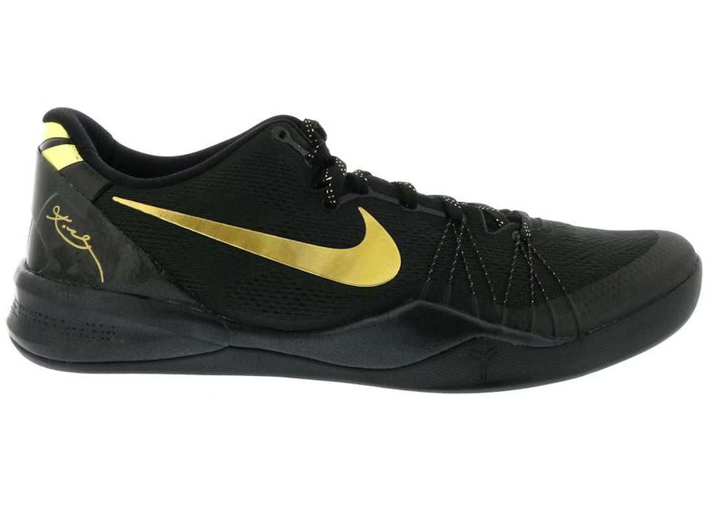 Nike Kobe 8 Elite - Men Size - SALE